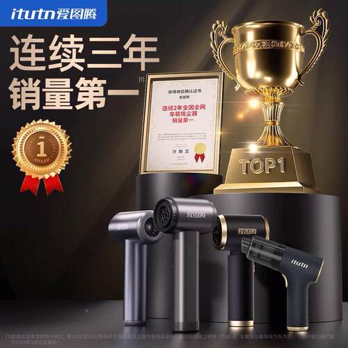 爱图腾空ZX06MP8roY8S5车载吸尘MYN器大吸力家用吸毛吹充气1抽真