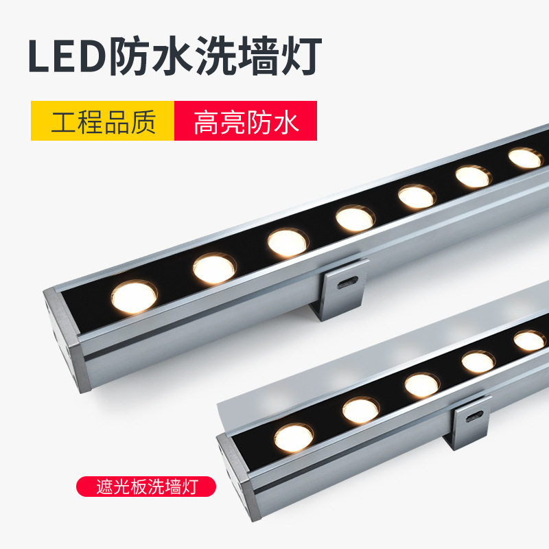 户外防水LED霓虹洗墙线条灯