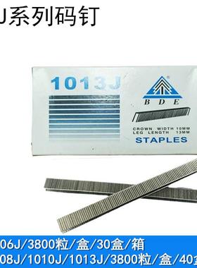 气动码钉1013J1010J10084ASSJ1006J4104J413J416J19J22J