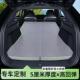 车载自床LPT上SUV通用驾汽车旅游露营车后备箱垫睡觉记忆加厚海绵