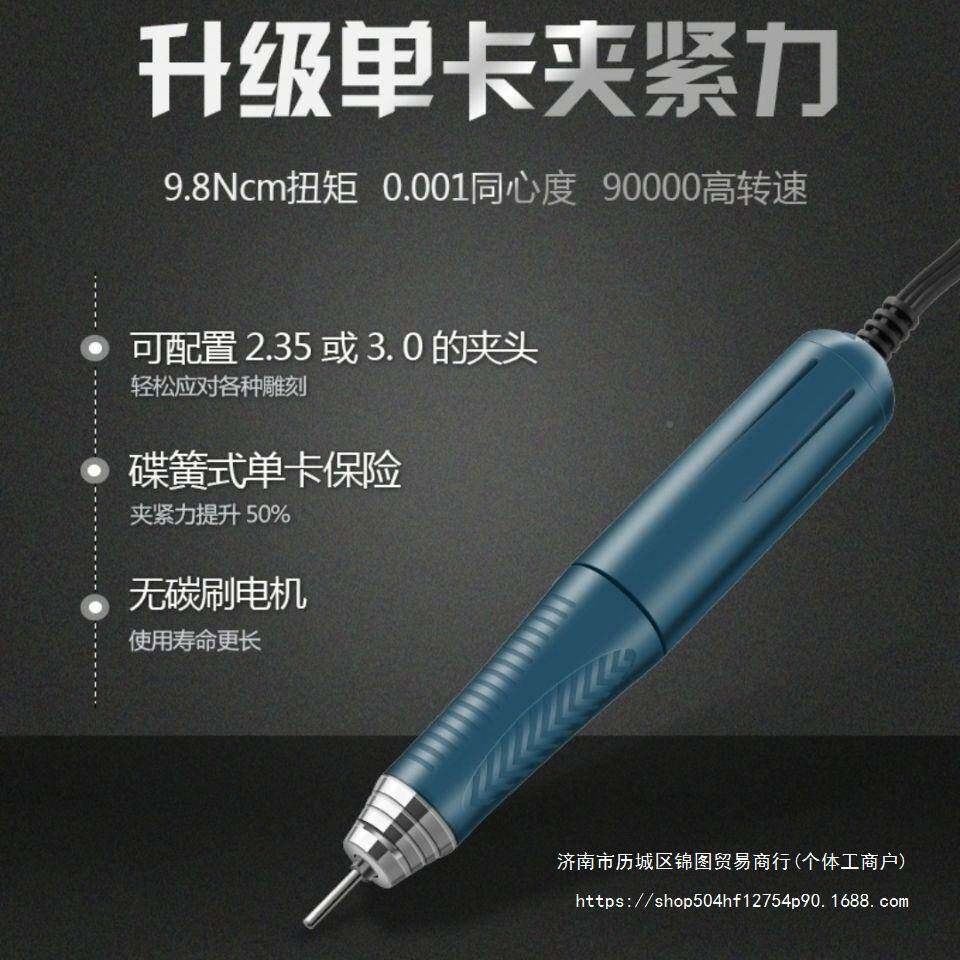 攻玉无碳刷9万双卡103L手柄电子笔机牙雕打磨刻DXB机手持笔无通用