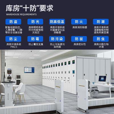 智能BHA档案柜密集架密集柜FI室D档案柜系R统转柜文件柜文回件架