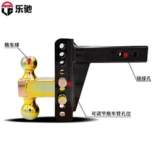 拖臂车越野咨询客服车可调拖车臂双球头配件拖节车房钩热卖