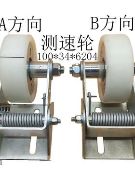 蒂4森扶梯扶手带速轮组件左右10测0*3943*76204导向轮宽4