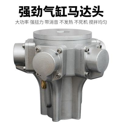 百马8V气动搅拌机平台式升降手提式1//50拌/5564漆5加仑涂料油搅