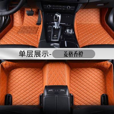 汽车丝圈脚垫单后片用主驾驶位813单个副驾驶排地毯式通脚用车垫
