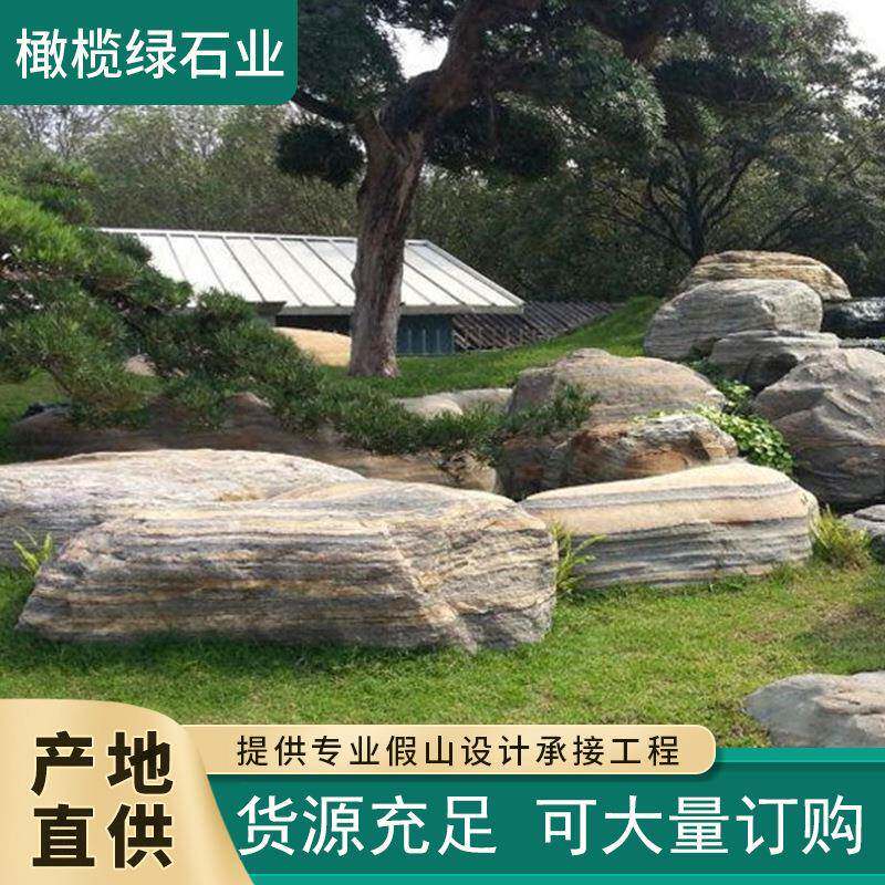 草景坪石景观石绿地石自然观置石草草坪湖边风景石园林景观坪石材