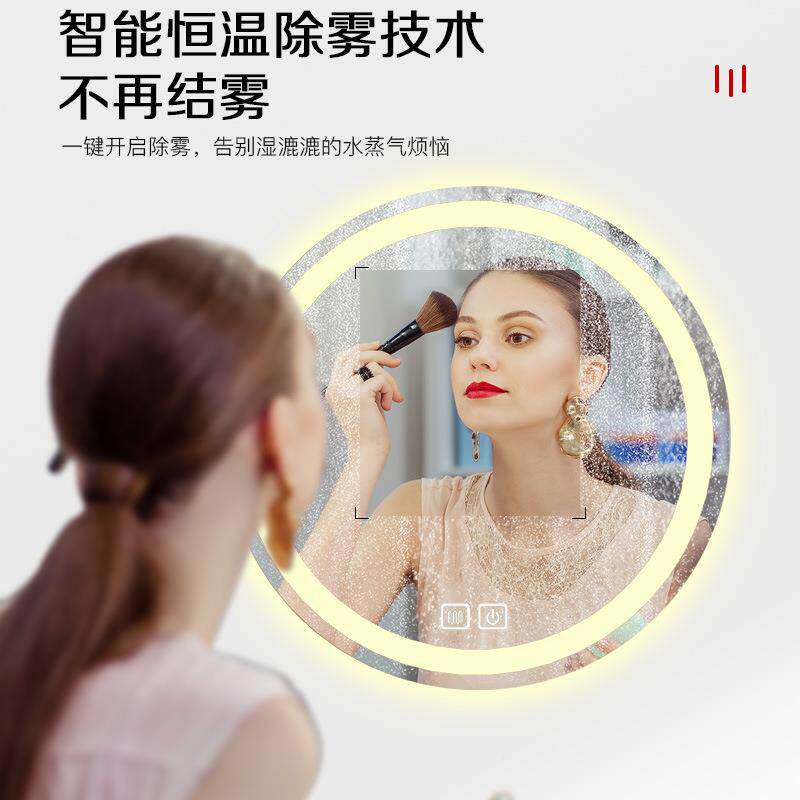 圆形镜子挂灯墙智能生浴室镜卫间带le触摸屏感应防雾发光d532壁挂