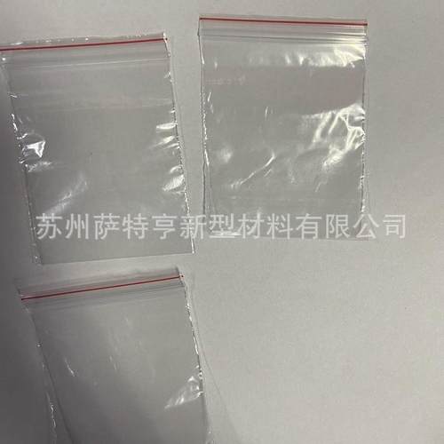 0号1号2号特小自封袋纽扣袋电电器m螺丝配件袋4*66c5373*7cm*子8c