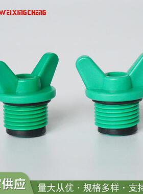 PR外丝头4分堵绿色耳朵双垫手柄丝堵螺纹加塑PPR外丝4料水管厚手
