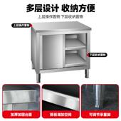 不锈钢柜拉工门作台厨房桌子荷操作台切菜打商用台GQL面案板置物