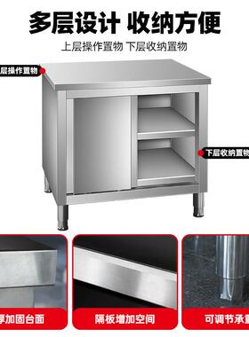 不锈钢柜拉工门作台厨房桌子荷操作台切菜打商用台GQL面案板置物