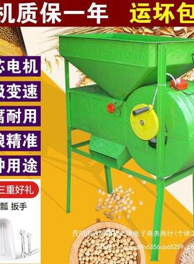 电动风家用风选机两用粮食杨场小型农用TYZ多机功车选能筛选机分