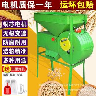 电动风家用风选机两用粮食杨场小型农用TYZ多机功车选能筛选机分