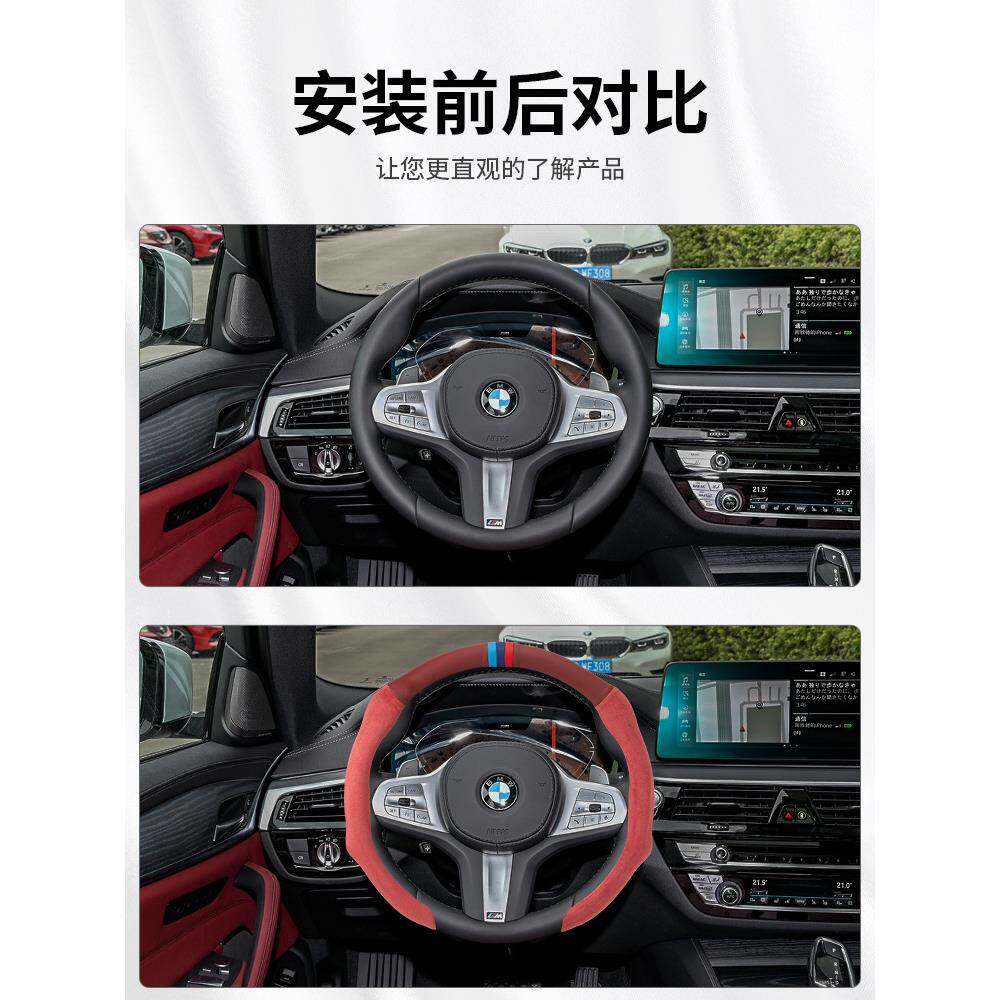 汽车向盘237方女024新款宝2套奔奥大特超薄四季通用把套