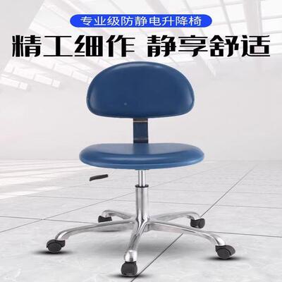 防静电YT-00237公椅子升降靠背旋转皮革椅工皮厂车间革办学椅校实