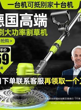 德国浦锂电割机充草电式农芝用电动除草功机小型家用多能QFO打草