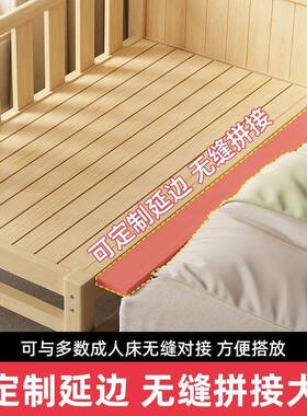 实木主婴儿拼接床加宽WDL童儿带护栏加厚宝宝床床公床边大床