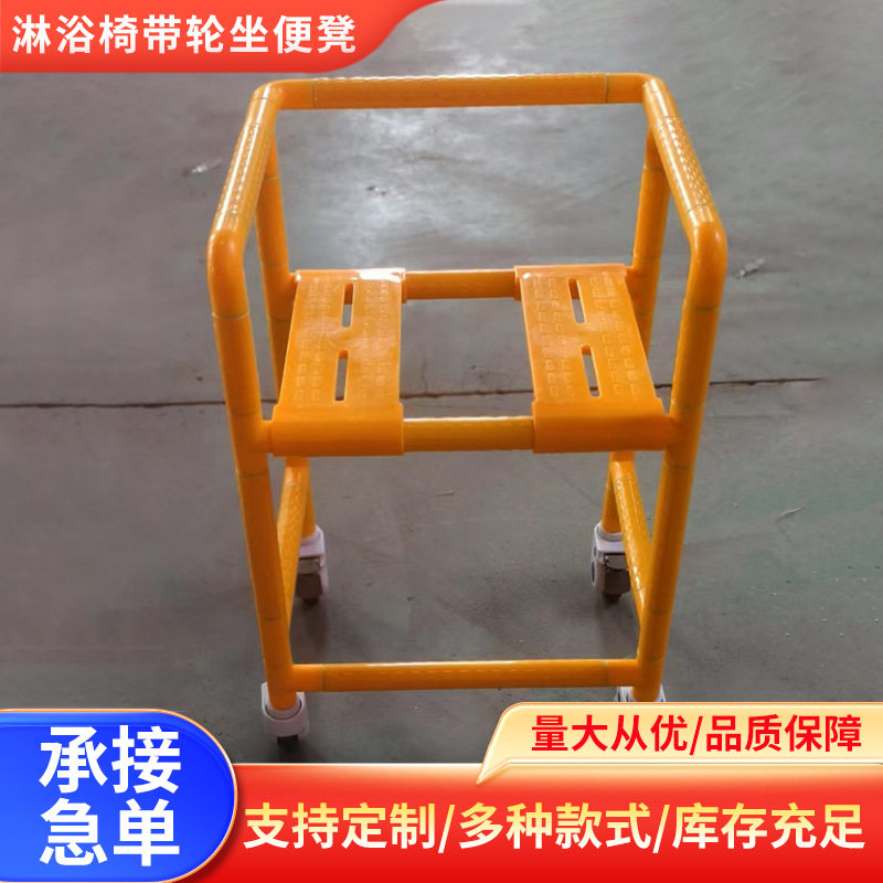 不锈钢防滑淋浴椅带轮 养老院浴室老年人坐便凳家用可移动沐浴凳