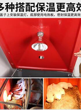 仔猪猪温箱JPF母猪小产床设产仔箱加厚塑料分体式取暖保箱猪用养