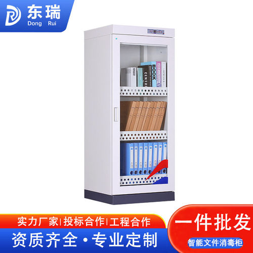 智能档案密集架移动密集柜文件柜资料档案柜凭证柜机要柜重庆厂家