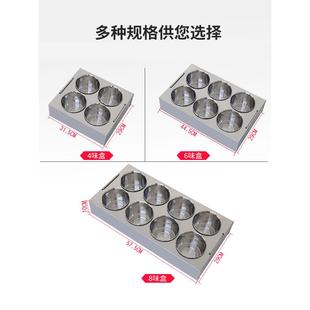 不锈钢双排圆格厚大号调料4格6味F76J8JJH8味盒盖加留样盒带盒方