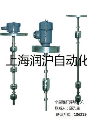 连杆浮污球液位控制器0材质SU年S34/380016质保3价格优惠水泵