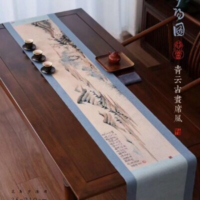 中式国风青云防水绦麻茶席
