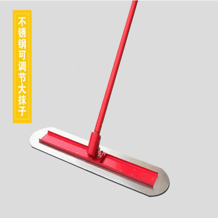 不锈钢镁合金混凝土收光大抹子