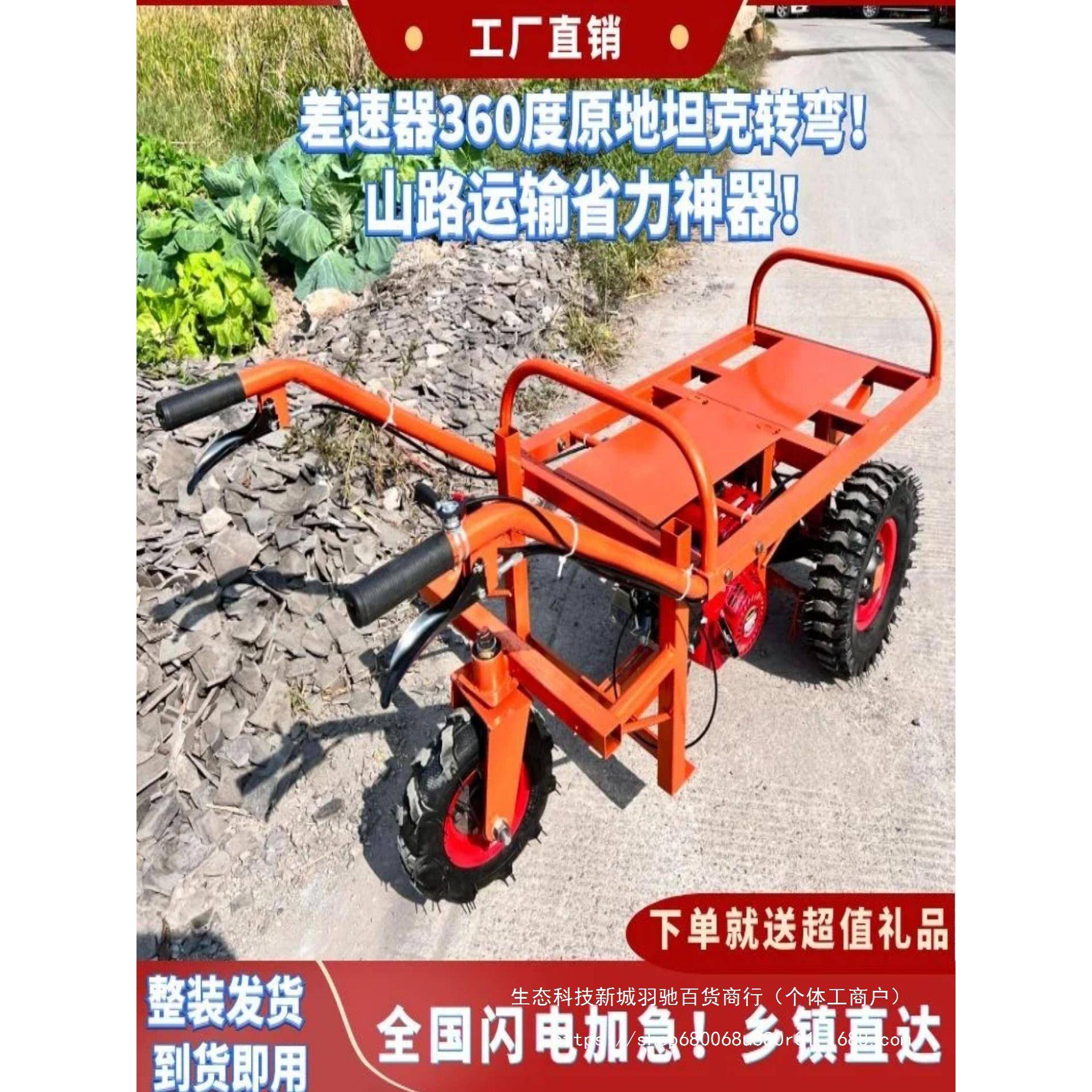 山地鸡公车手推车ZFB电动独汽轮工地果园油运车输车板三平轮柴油