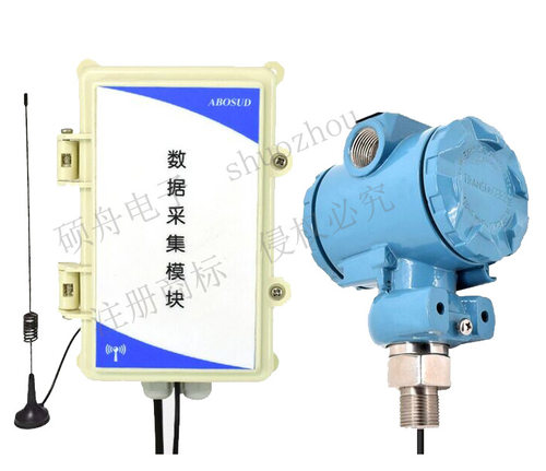 液体气体SZ-2088-GPRS无线压力变送器智能压力变送器