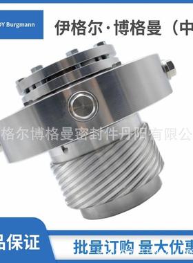 泵用机械密封件6.5LDTN-11博格曼原装正品现货可选型定制机械密封