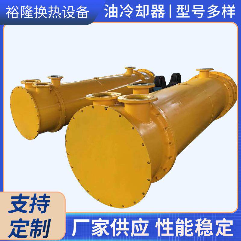 不锈钢冷却器厂家供应电厂冷却器 列管式油冷却器不锈钢冷却器