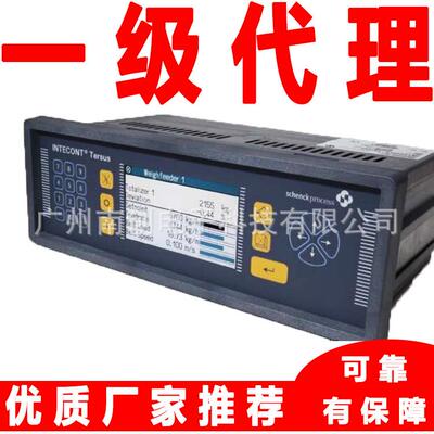 申克schenck称重控制仪表VEG20650/VBW20650-07（V082002.B01）