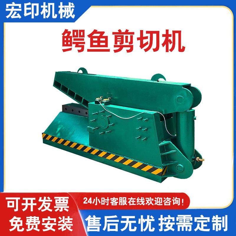 液压驱动不锈钢板剪断机350吨钢丝绳剪切机铁管钢管鳄鱼式剪铁机,机械设备,冶炼设备,淘宝优惠券,粉丝福利购,淘宝优惠卷