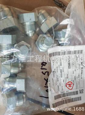 PC200-6 螺母 07221-20522 07222-00515 螺塞 07376-50522