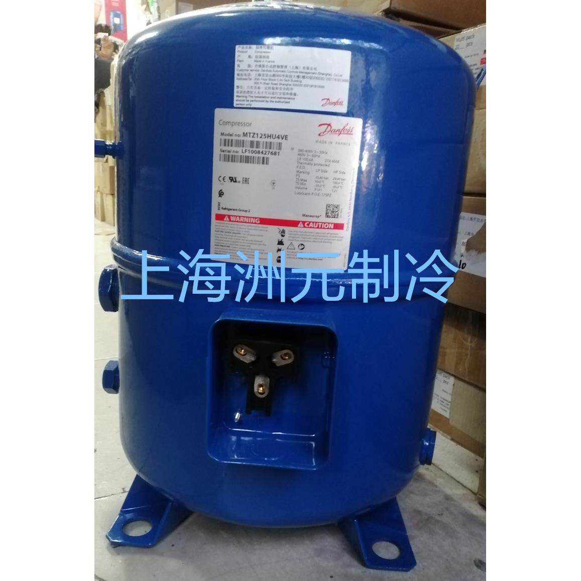DANFOSS丹佛斯制冷压缩机Maneurop美优乐.MT125 (10.5P