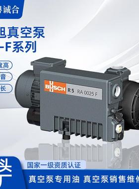 德国普旭RA-F系列旋片式真空泵气体传输泵低噪音防锈电动泵