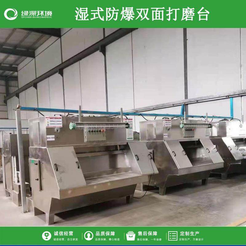 打磨抛光吸尘器五金打磨粉尘净化处理设备湿式抛光除尘一体工作台,机械设备,空气净化设备,淘宝优惠券,粉丝福利购,淘宝优惠卷