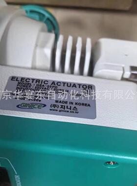 韩国原装进口电动阀 GINICE GEA-20PD