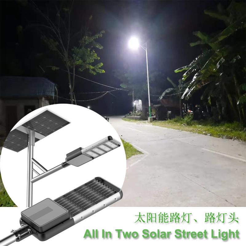 厂家直供分体式LED太阳能路灯 智能感应 超长续航 阴雨天持续亮灯