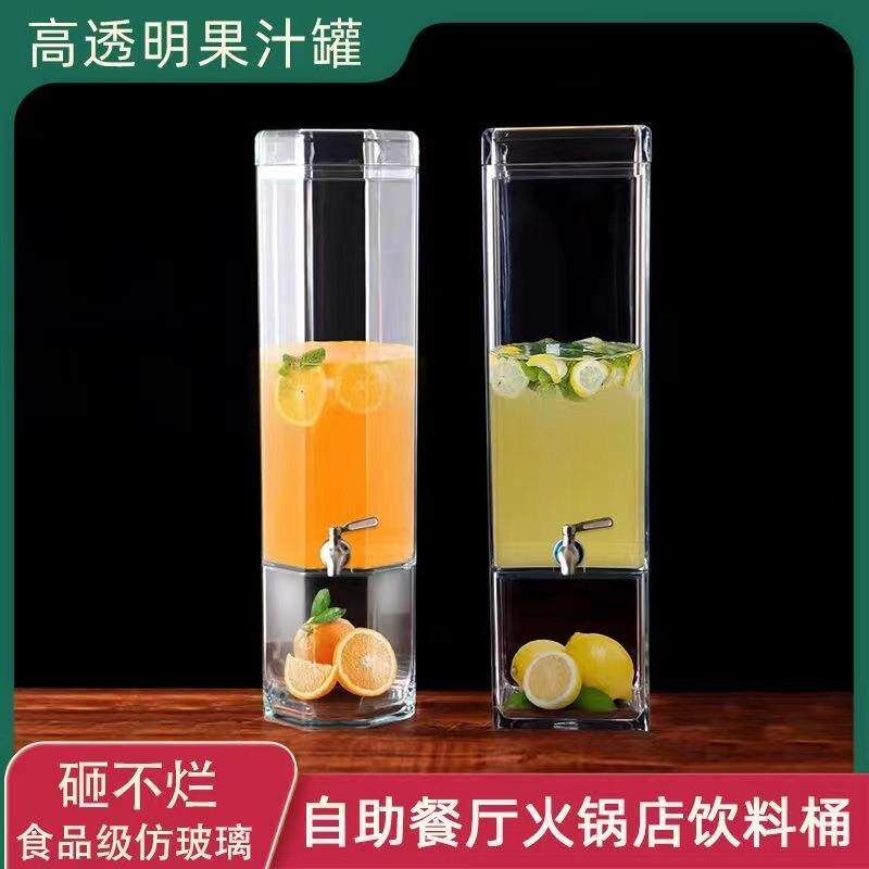大容量饮料桶带龙头12L冷水壶自助餐果汁鼎网红水果茶可乐桶容器