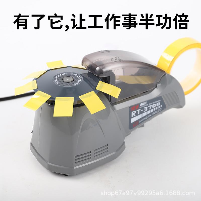 外贸RT-3700/ZCUT-870/-10圆盘胶带胶纸薄膜胶布高温透明胶切割机