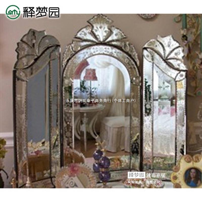 002梳妆镜镜子三折镜子镜子威尼斯出口2M装饰镜镜折叠广东省汽车