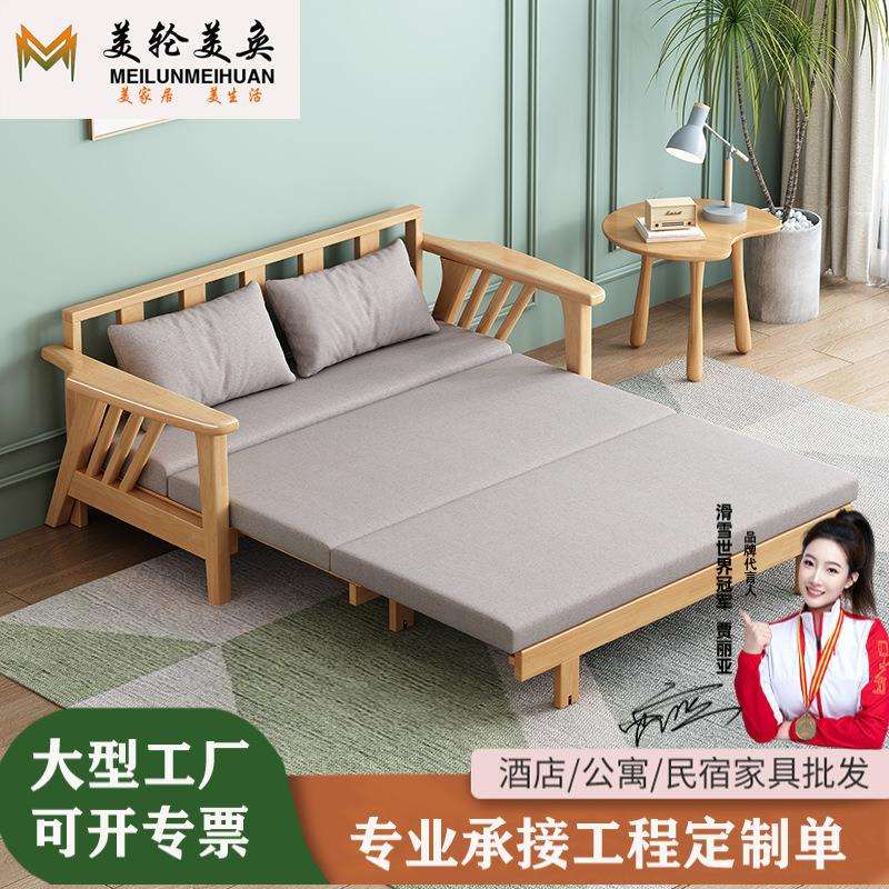 北欧实木沙发组合简约现代小户型家用客厅拉床布艺折叠日式沙发床