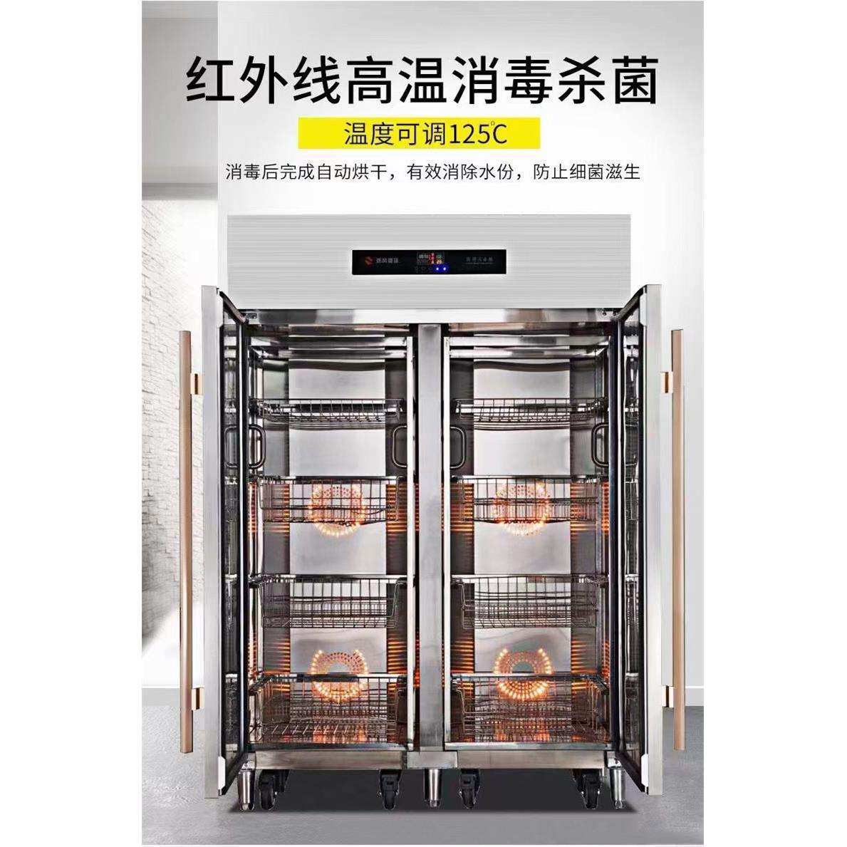 双门热风循环消毒柜 消毒柜商用柜式双门不锈钢 双门高温消毒柜