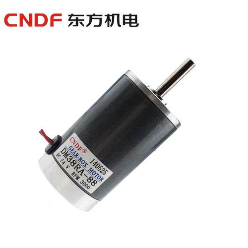 永磁直流电机DM38RA/RB 电动工具电机 钢管马达