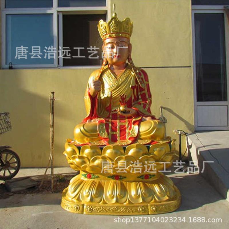 铜雕地藏菩萨像 铸造极彩唐三藏铜像 坐莲花地藏王像