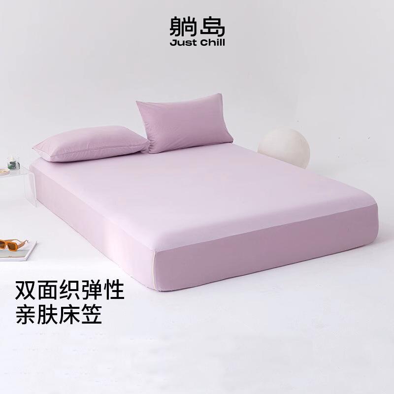 躺岛床品双面织床笠单双人床单1.5米1.8床笠吸汗四季款床垫保护套
