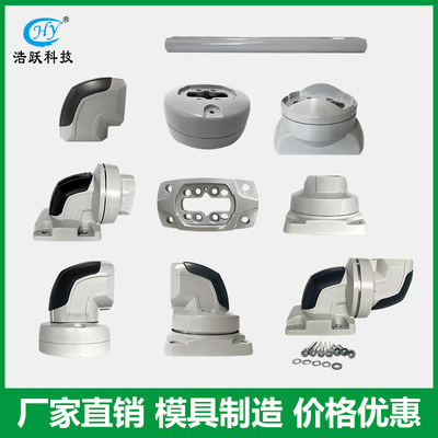 机床悬臂控制箱组件顶装/壁装式铰接器90度角耦合件支架吊臂配件